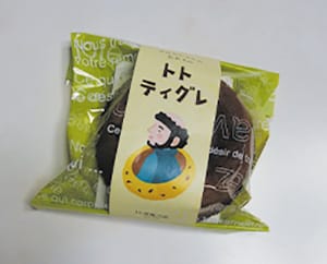 トトディグレ